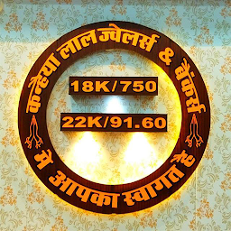 Kanhaiya lal jewellers